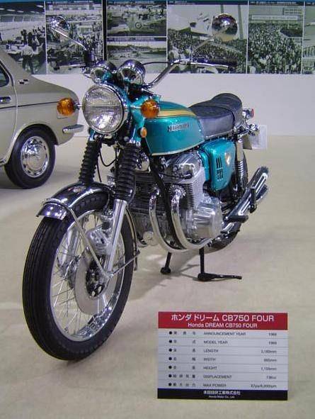 Honda CB750 (wikipedia.org)