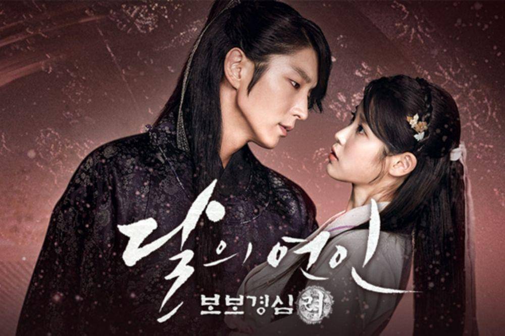 poster drama Moon Lovers: Scarlet Heart Ryeo (dok. SBS/Moon Lovers: Scarlet Heart Ryeo)