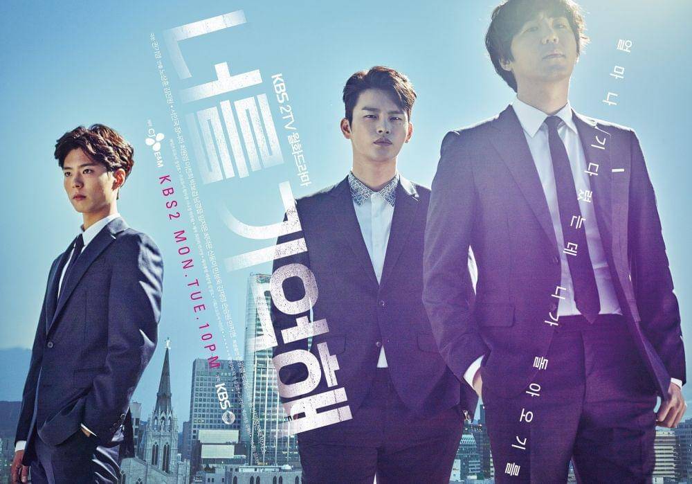 KDrama Hello Monster (esaram.co.kr)
