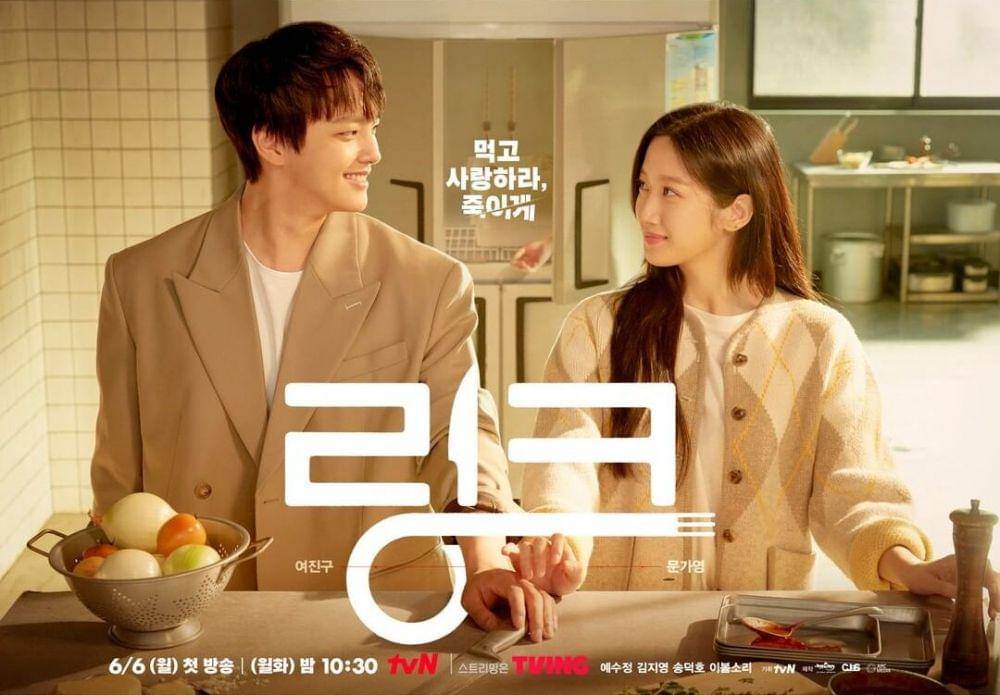 KDrama Link: Eat, Love, Kill (instagram.com/tvn_drama)