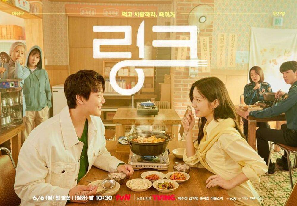 KDrama Link: Eat, Love, Kill (instagram.com/tvn_drama)