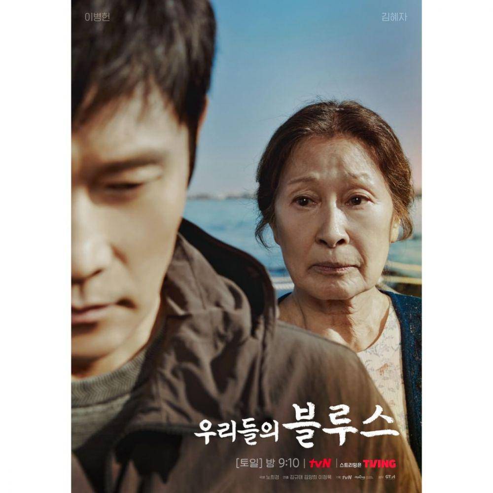Kim Hye Ja dan Lee Byung Hun di drama Our Blues (instagram.com/tvn_drama)