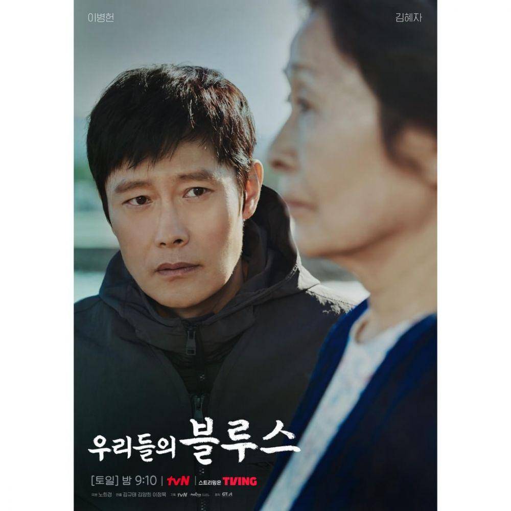 Kim Hye Ja dan Lee Byung Hun di drama Our Blues (instagram.com/tvn_drama)