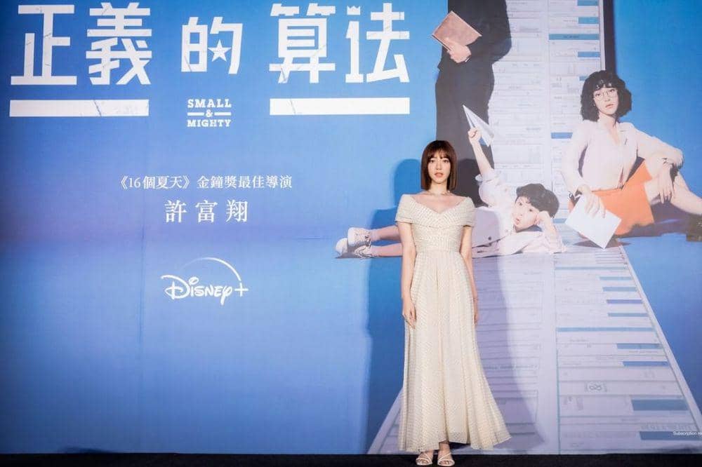 konferensi pers drama Small and Mighty (instagram.com/disneyplustw)