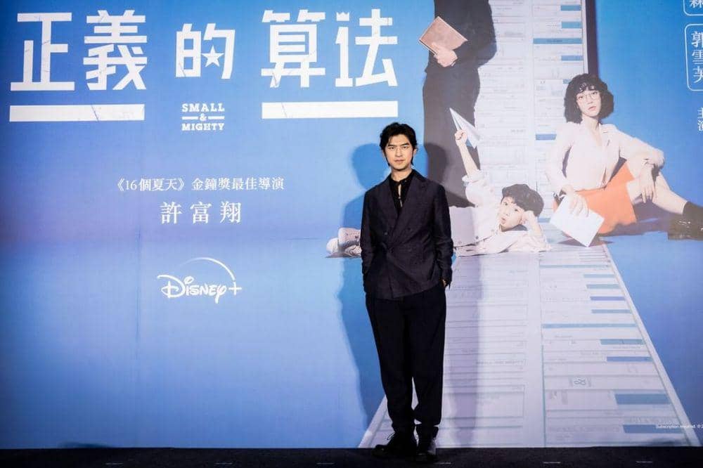 konferensi pers drama Small and Mighty (instagram.com/disneyplustw)