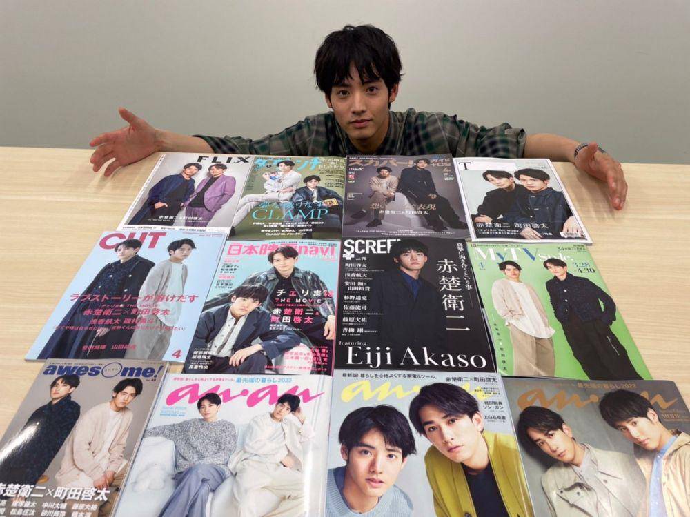 Akaso Eiji (twitter.com/赤楚衛二)