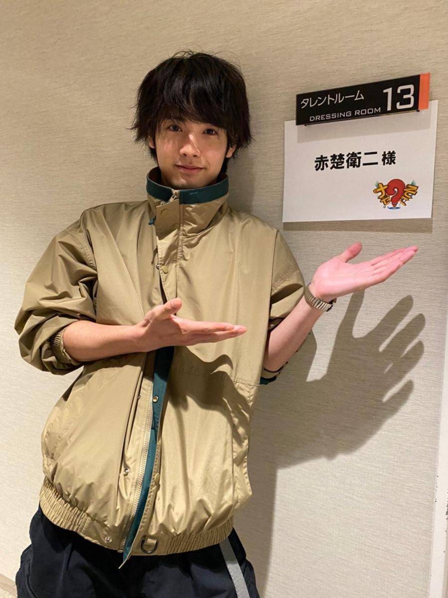 Akaso Eiji (twitter.com/赤楚衛二)