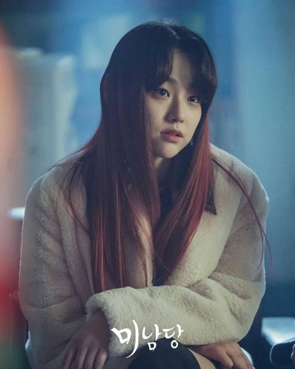 Kang Mi Na di drama Cafe Minamdang (instagram.com/kbsdrama)