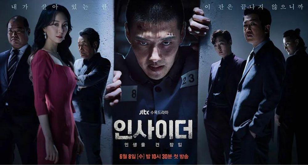 9 KDrama Tampilkan Kehidupan di Penjara, Terbaru Insider