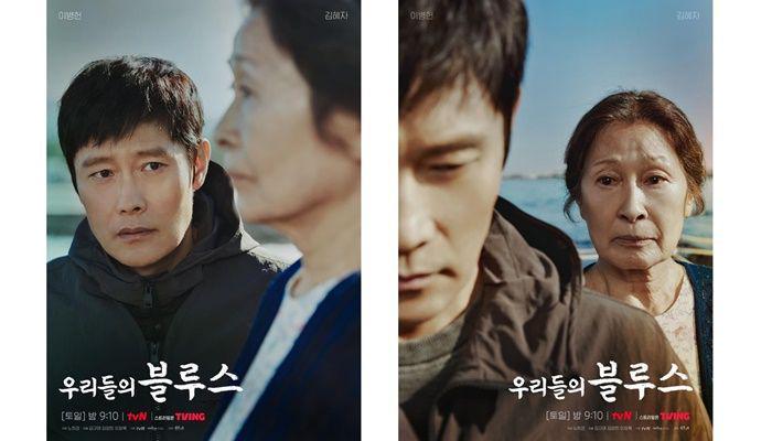 10 Fakta Haru Lee Dong Seok dan Kang Ok Dong di Our Blues