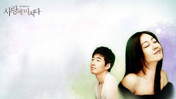 KDrama Crazy in Love (programs.sbs.co.kr)