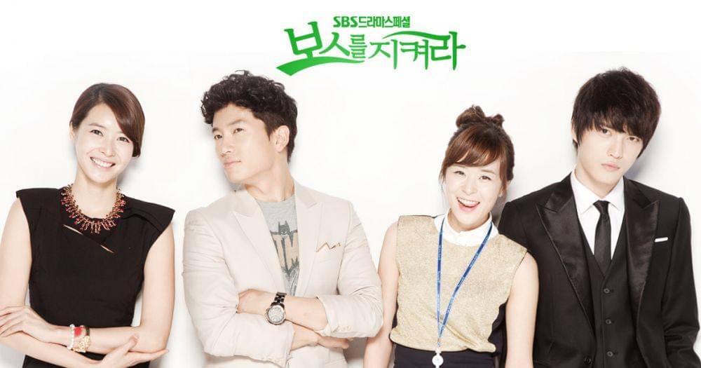 KDrama Protect The Boss (programs.sbs.co.kr)