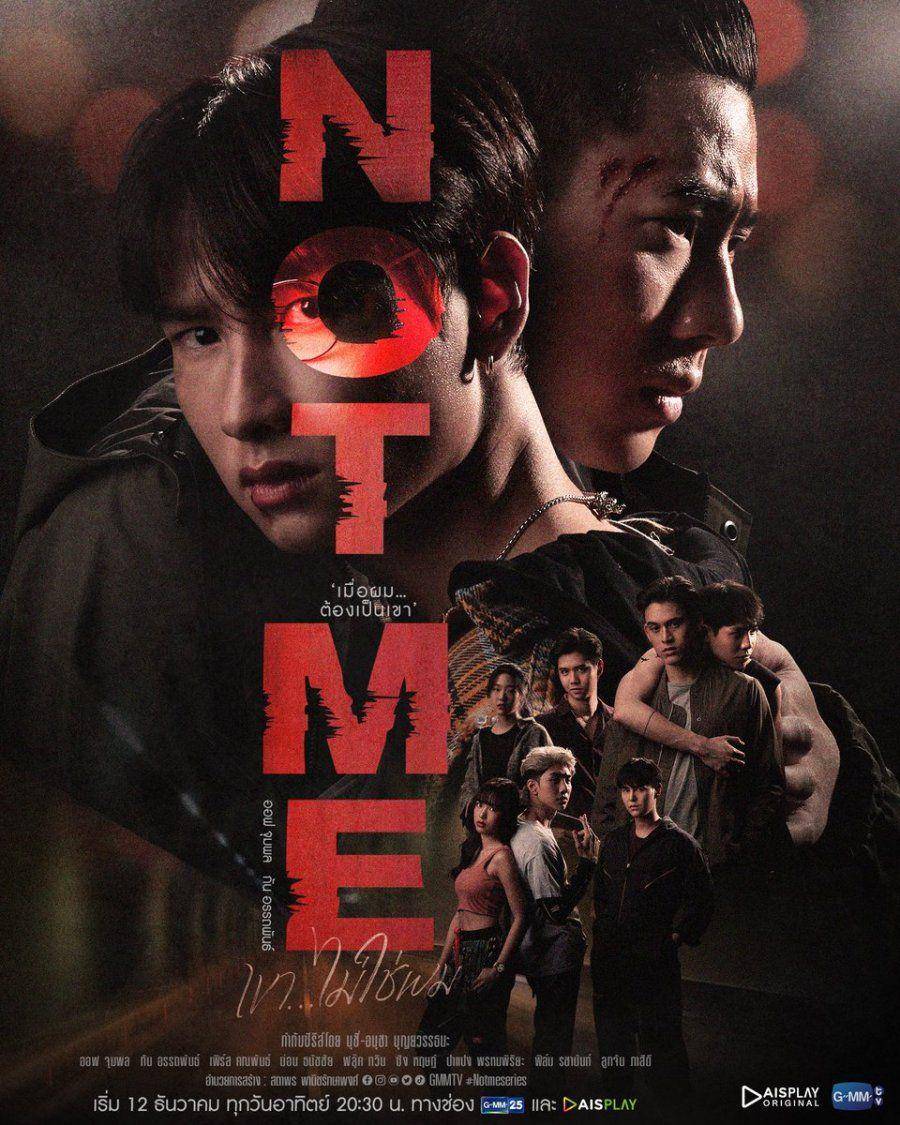 Not Me (dok.GMMTV/Not Me)