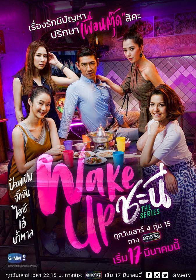 Wake Up Ladies (dok.GMMTV/Wake Up Ladies)