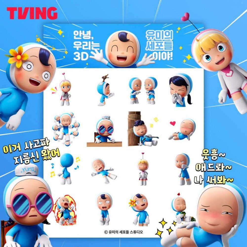 Yumi's Cell 2 (instagram.com/tving.official)