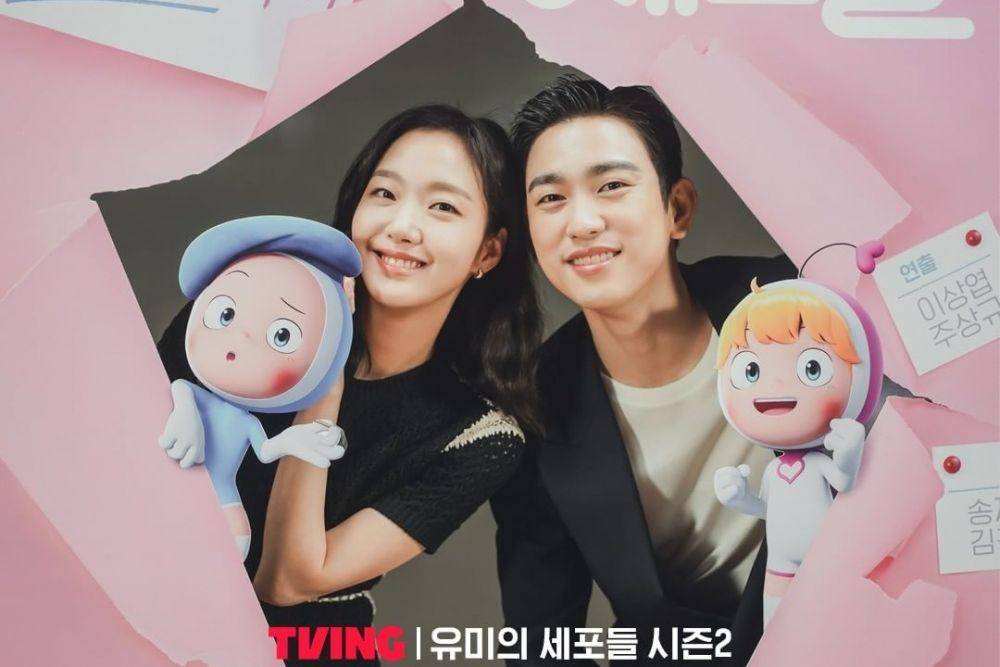 Kim Go Eun dan Jinyoung GOT7 di KDrama Yumi's Cell 2 (instagram.com/tving.official)