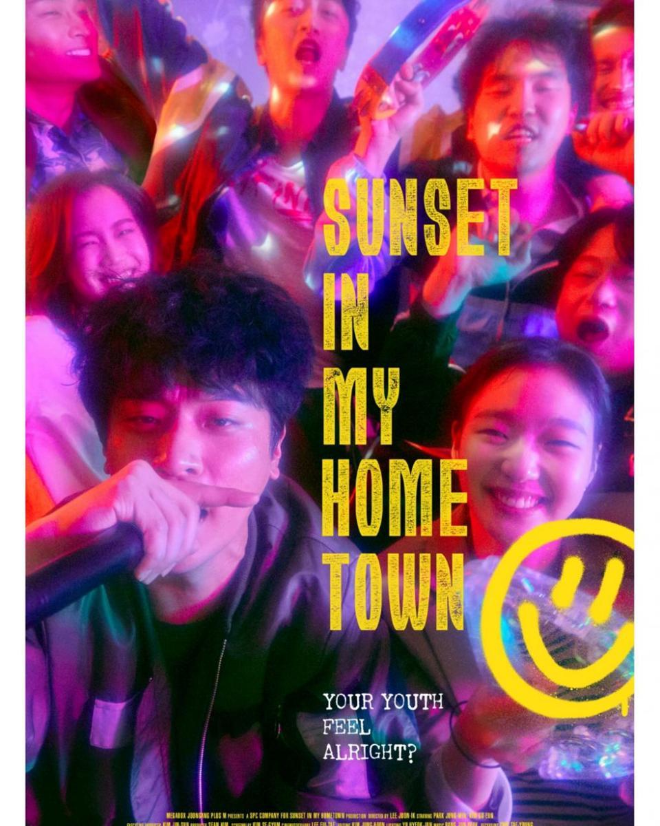 poster film Sunset in My Hometown (koreanfilm.or.kr)