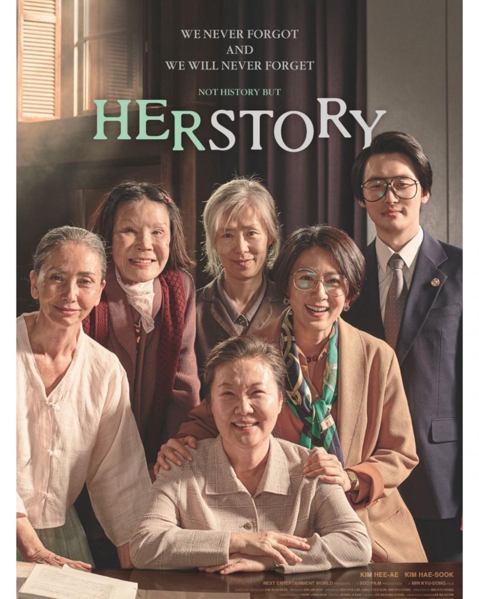 poster film Herstory (koreanfilm.or.kr)