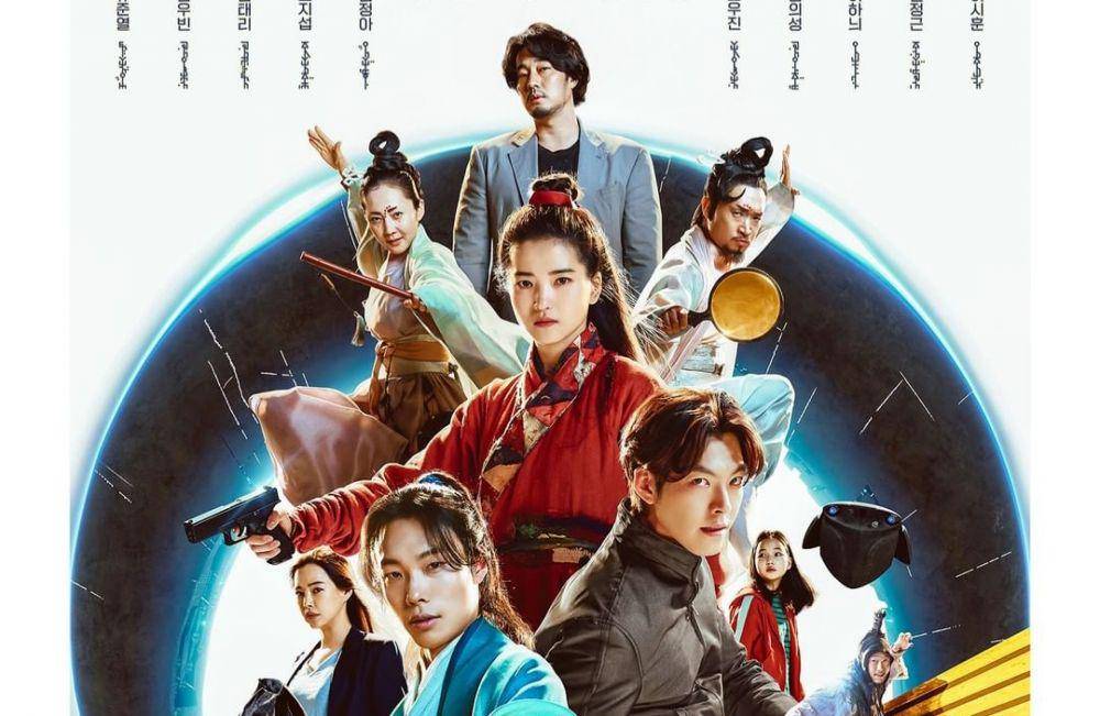 poster film Alienoid (instagram.com/cjenmmovie)
