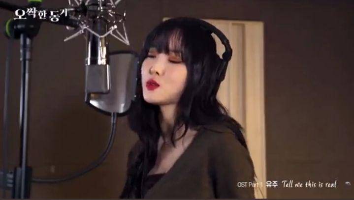 Cuplikan video Tell me this is real - Yuju (youtube.com/Warner Music Korea)