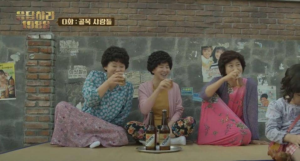 Ra Mi Ran, Lee Il Hwa, Kim Sun Young di drama Reply 1988 (youtube.com/tvN Drama)
