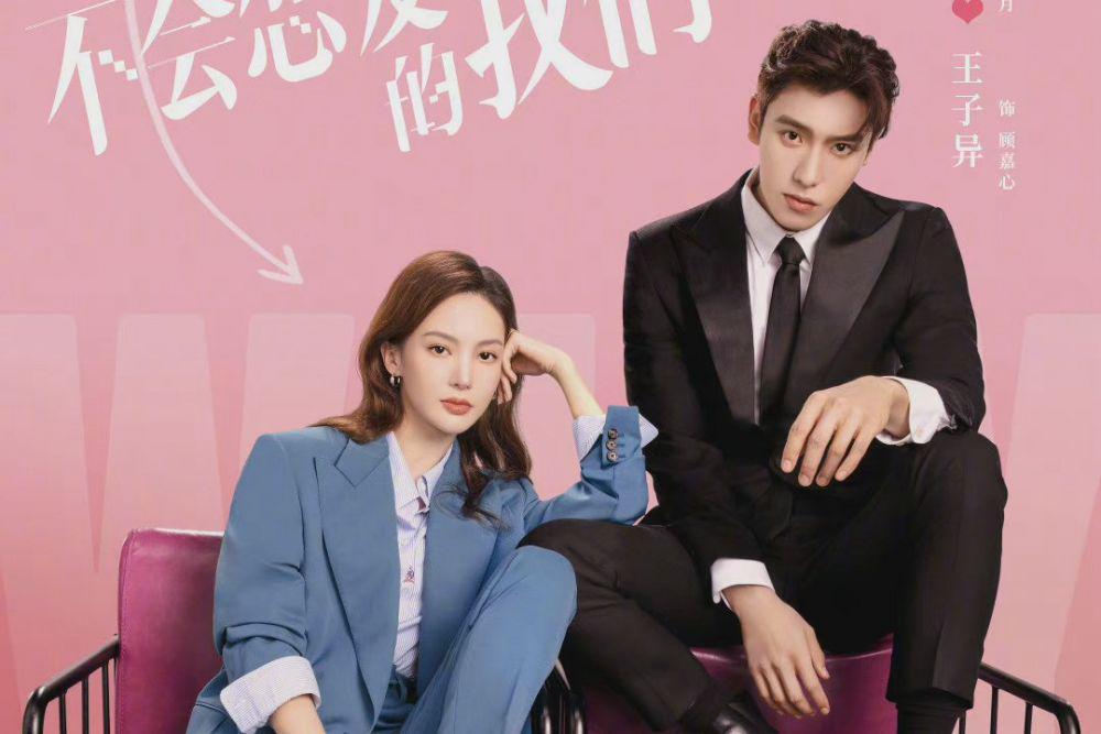 5 Drama China dengan Karakter CEO Perempuan, Keren, ih!