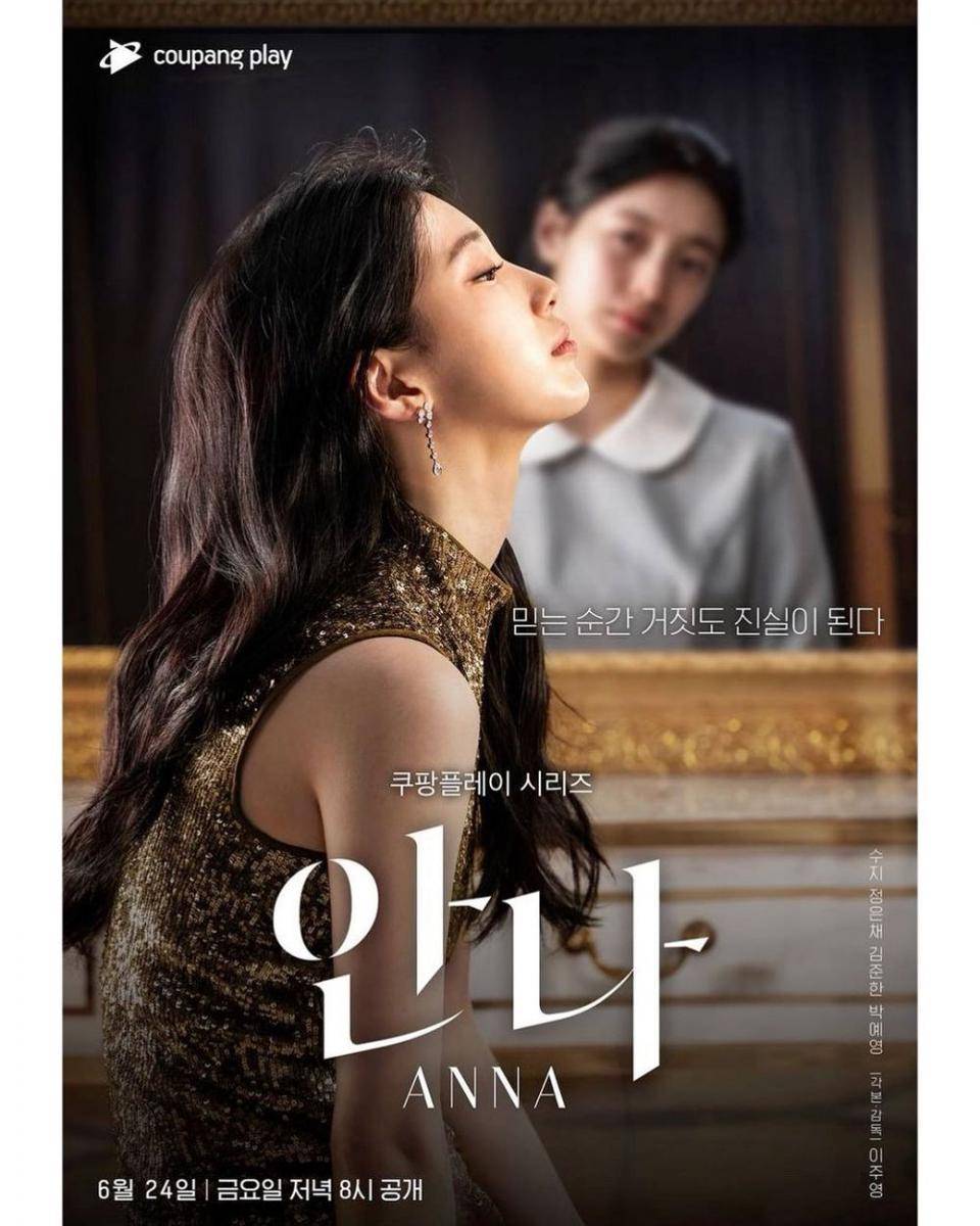 poster drama Anna (Instagram.com/skuukzky)