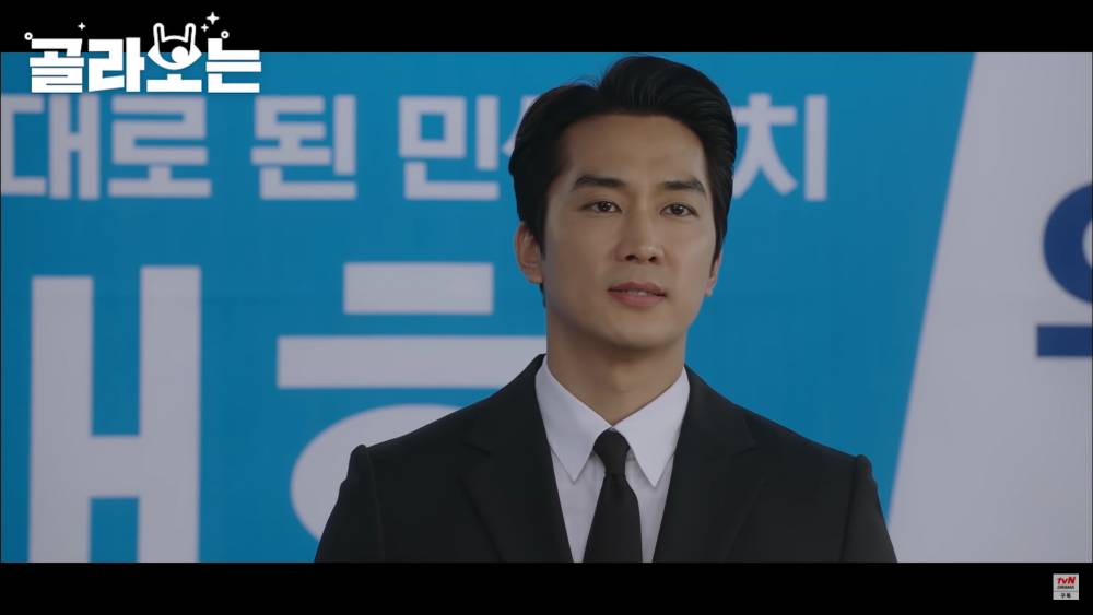 Song Seung Hun di drama The Great Show (youtube.com/tvN drama)