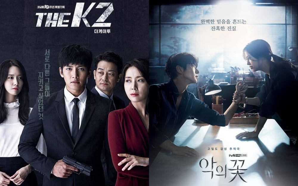 KDrama The K2 (dok. tvN/The K2) | KDrama Flower of Evil (dok. tvN/Flower of Evil)