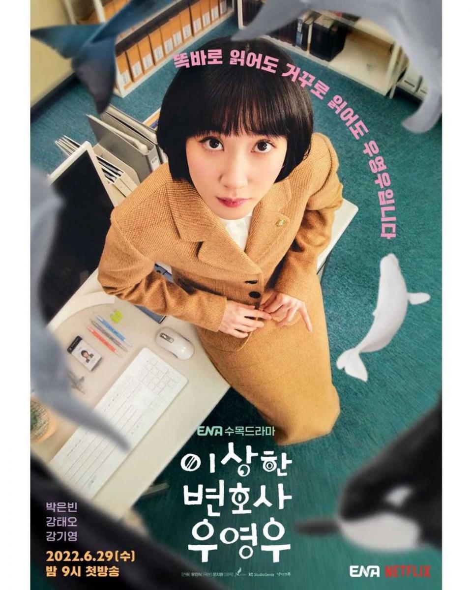 poster drama Extraordinary Attorney Woo (instagram.com/eunbining0904)