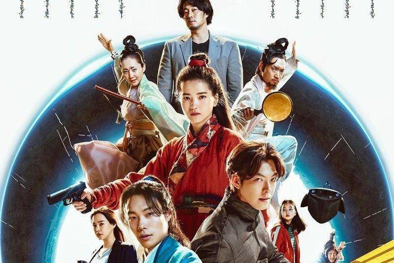 poster Film Alienoid (twitter.com/KoreanUpdates)