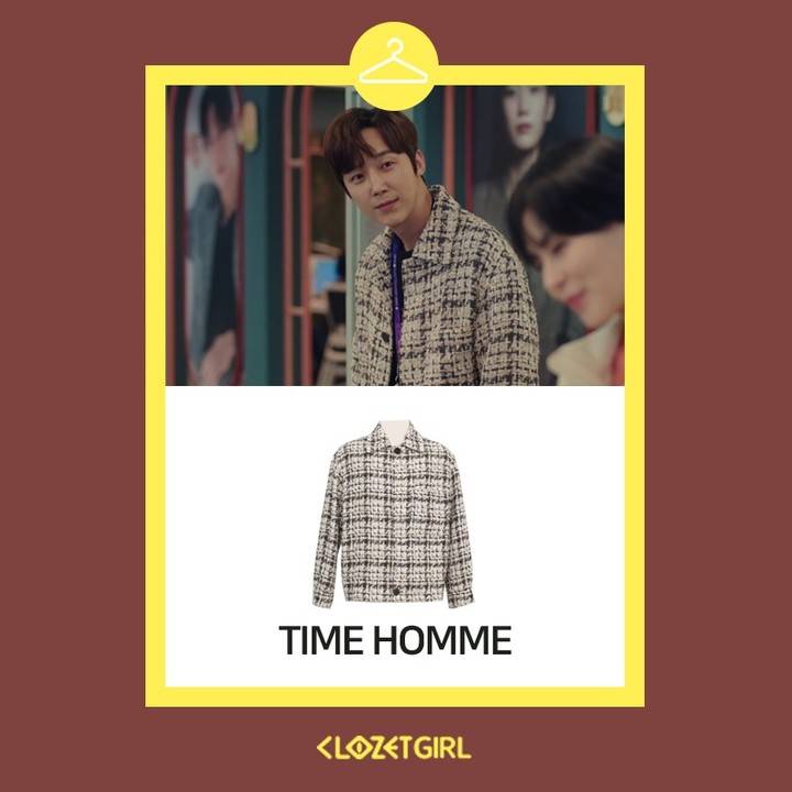 harga outfit Yoon Jong Hoon di Shooting Star (instagram.com/clozetgirl)