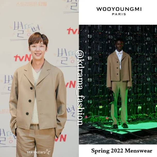 harga outfit Yoon Jong Hoon di Shooting Star (instagram.com/kdrama_fashion)