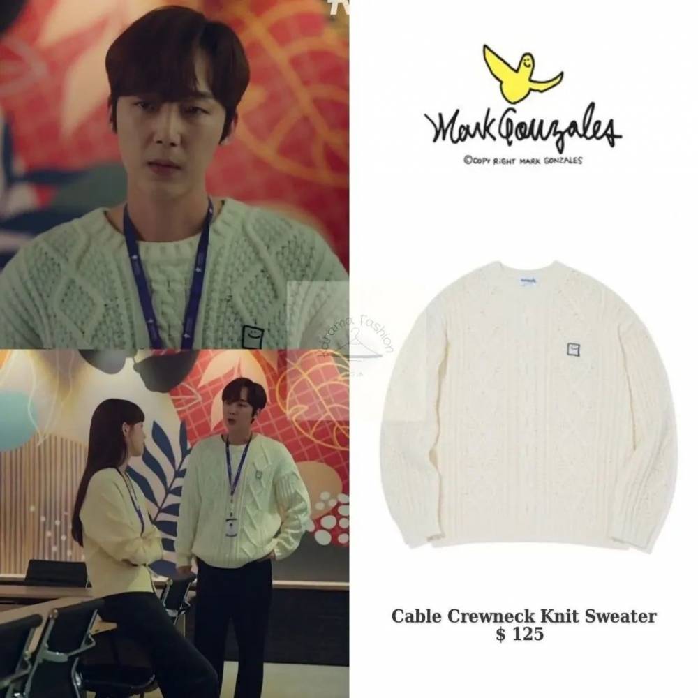 harga outfit Yoon Jong Hoon di Shooting Star (instagram.com/kdrama_fashion)