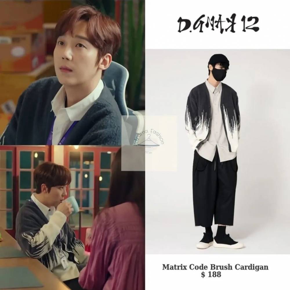 harga outfit Yoon Jong Hoon di Shooting Star (instagram.com/kdrama_fashion)