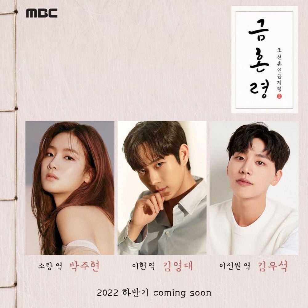 pemain drama The Forbidden Marriage (instagram.com/mbcdrama_now)