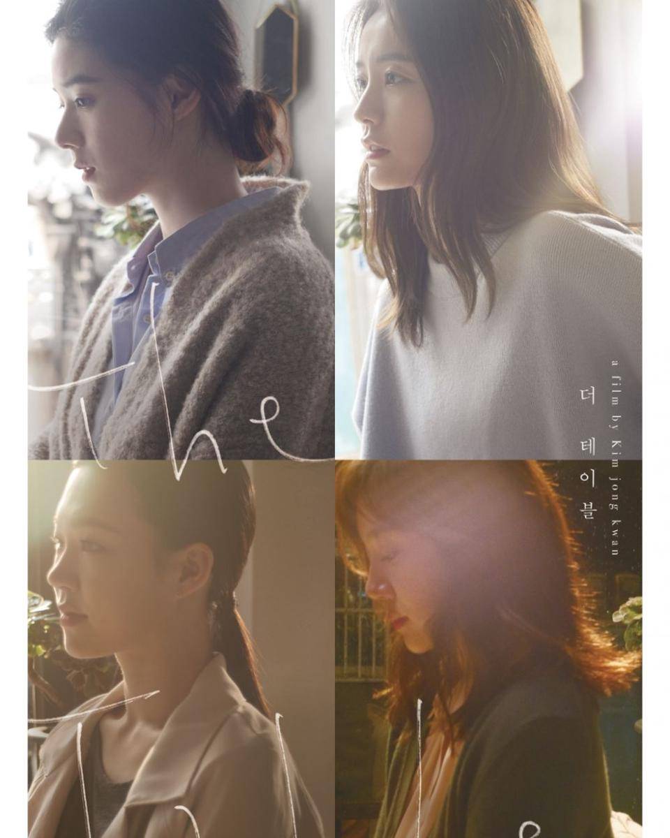 poster film The Table (koreanfilm.or.kr)