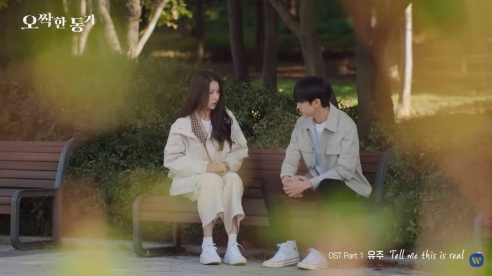 Sowon dan Chanwoo (dok. Cine-rama Production/My Chilling Roommate)