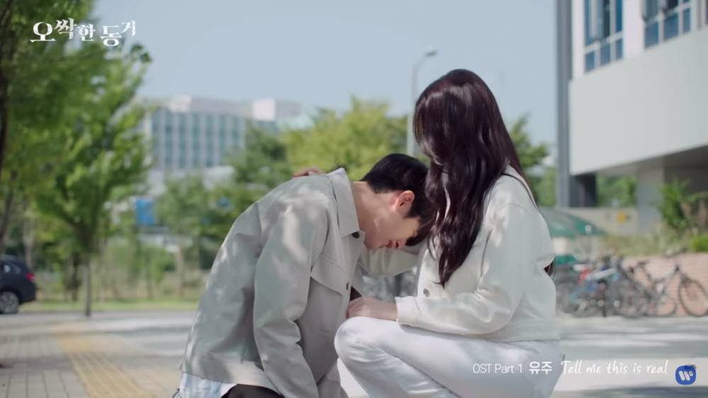 Sowon dan Chanwoo (dok. Cine-rama Production/My Chilling Roommate)