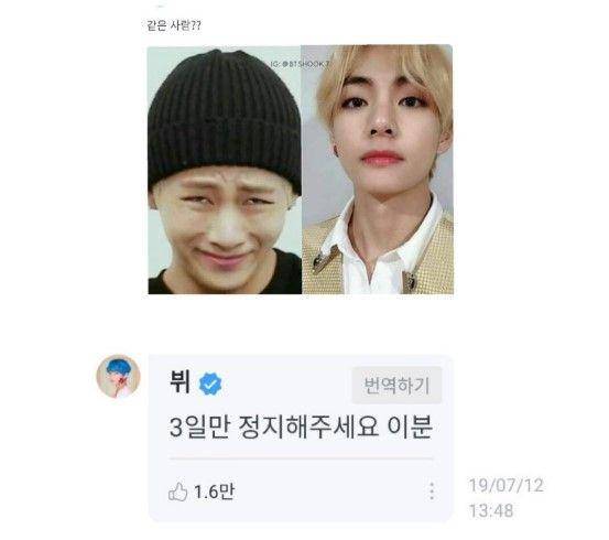 komentar balasan V pada Army di Weverse (koreaboo.com)