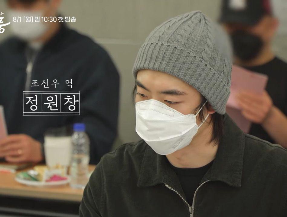 potret pembacaan naskah drama Joseon Psychiatrist Yoo Se Poong (dok. Youtube/tvN Drama)