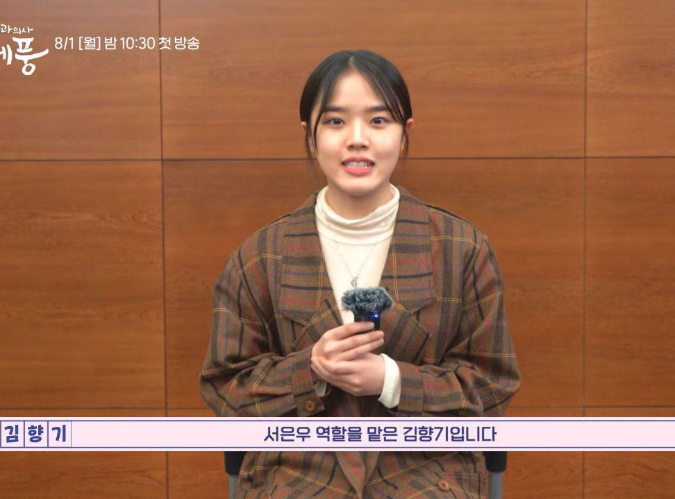 potret pembacaan naskah drama Joseon Psychiatrist Yoo Se Poong (dok. Youtube/tvN Drama)