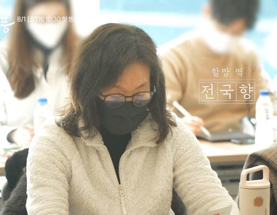 potret pembacaan naskah drama Joseon Psychiatrist Yoo Se Poong (dok. Youtube/tvN Drama)
