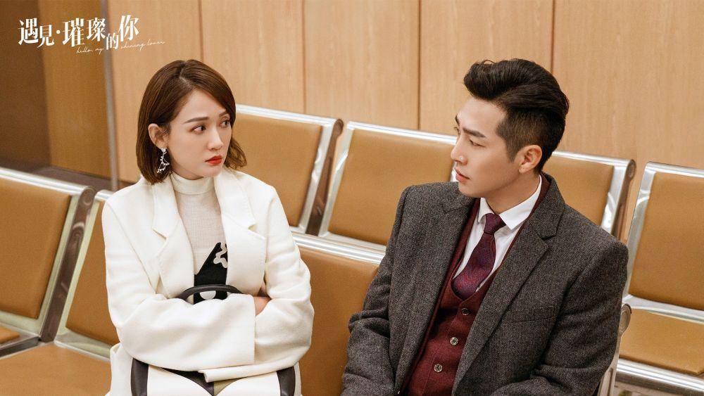 potret Chen Qiaoen dan Jin Han di drama Hello My Shining Love (weibo.com/电视剧遇见璀璨的你)