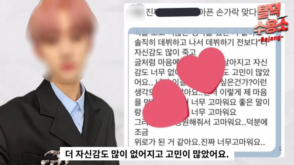 Minseo DRIPPIN yang diduga ditolak fans (allkpop.com)