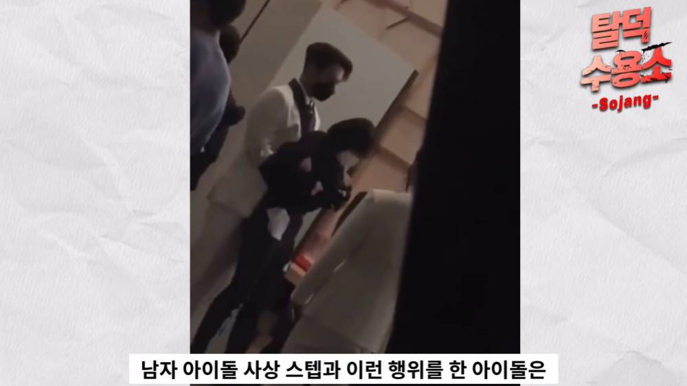 isu Mingyu Seventeen menggoda staf perempuannya (allkpop.com)