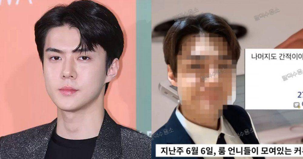 isu Sehun EXO sering pesan 'salon rooms' (allkpop.com)