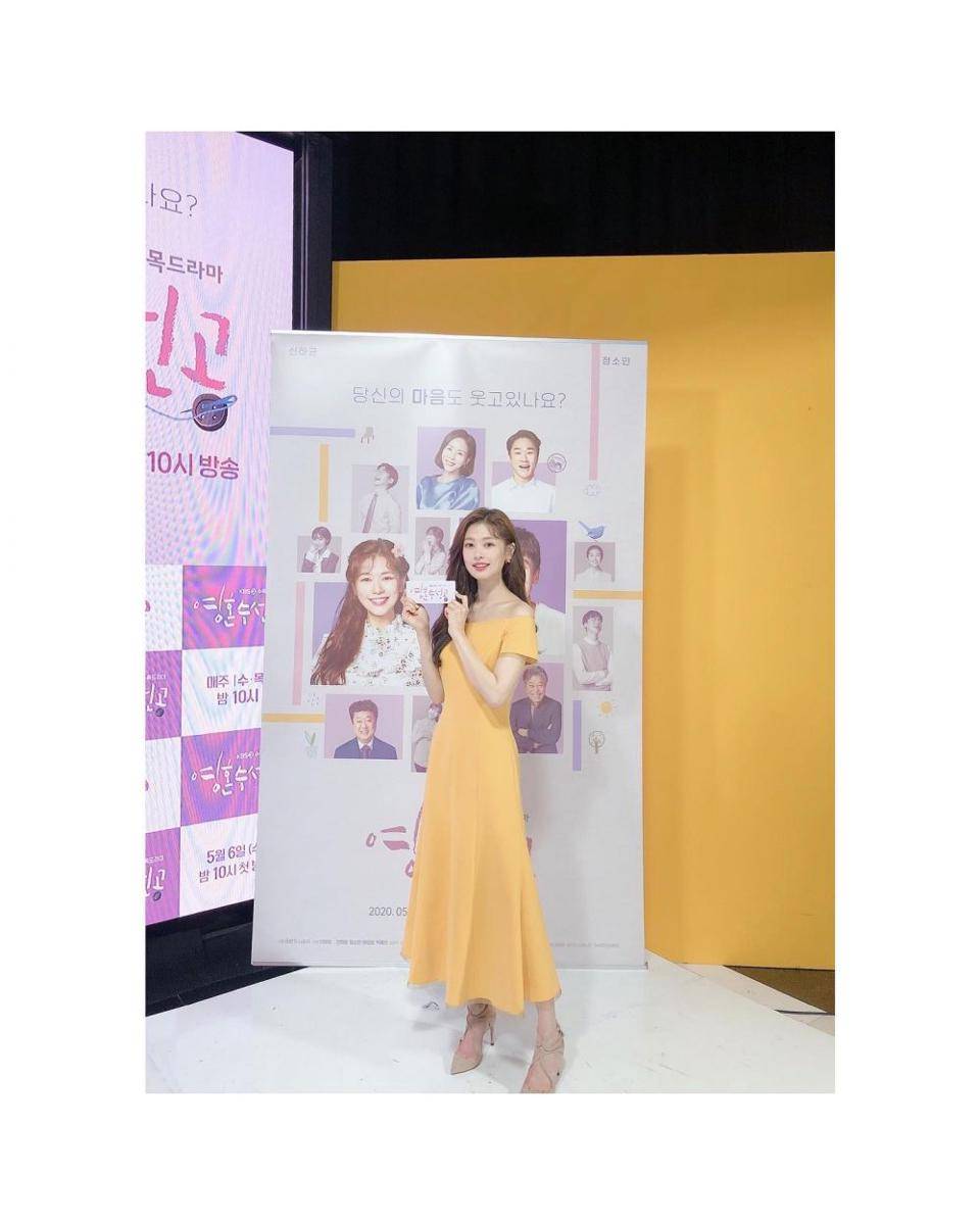 Jung So Min (instagram.com/somin_jj)