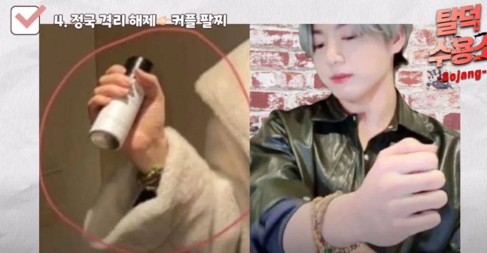 gelang yang diduga menjadi couple item Jungkook BTS dan Lee Yoo Bi (KBIZoom.com)