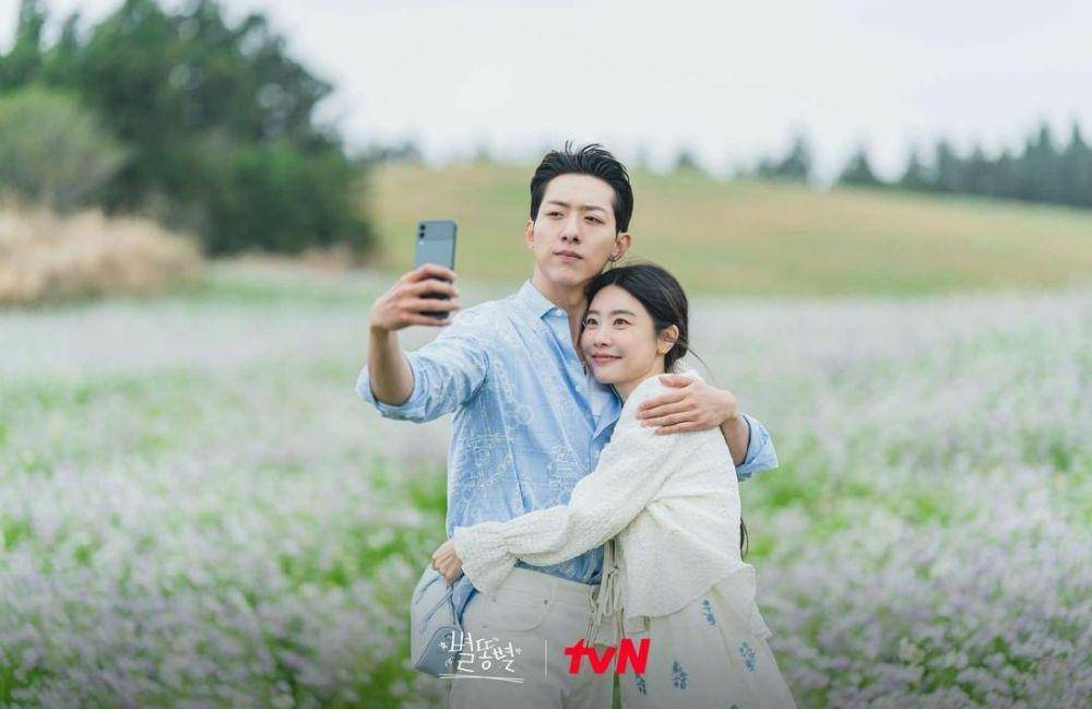 Lee Jung Shin dan Park So Jin di drama Shooting Stars (instagram.com/tvn_drama)